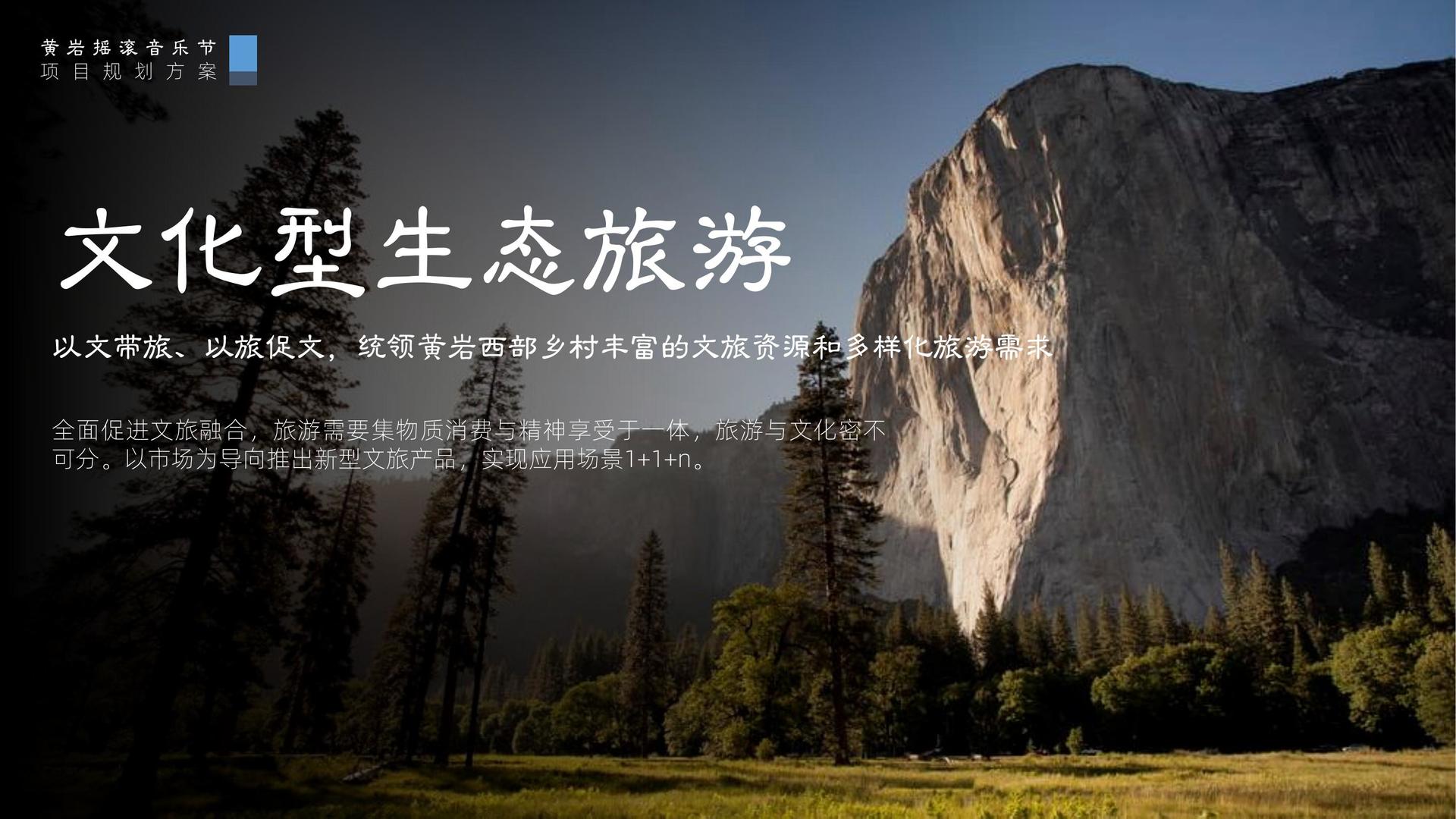 量链影业全屏视频